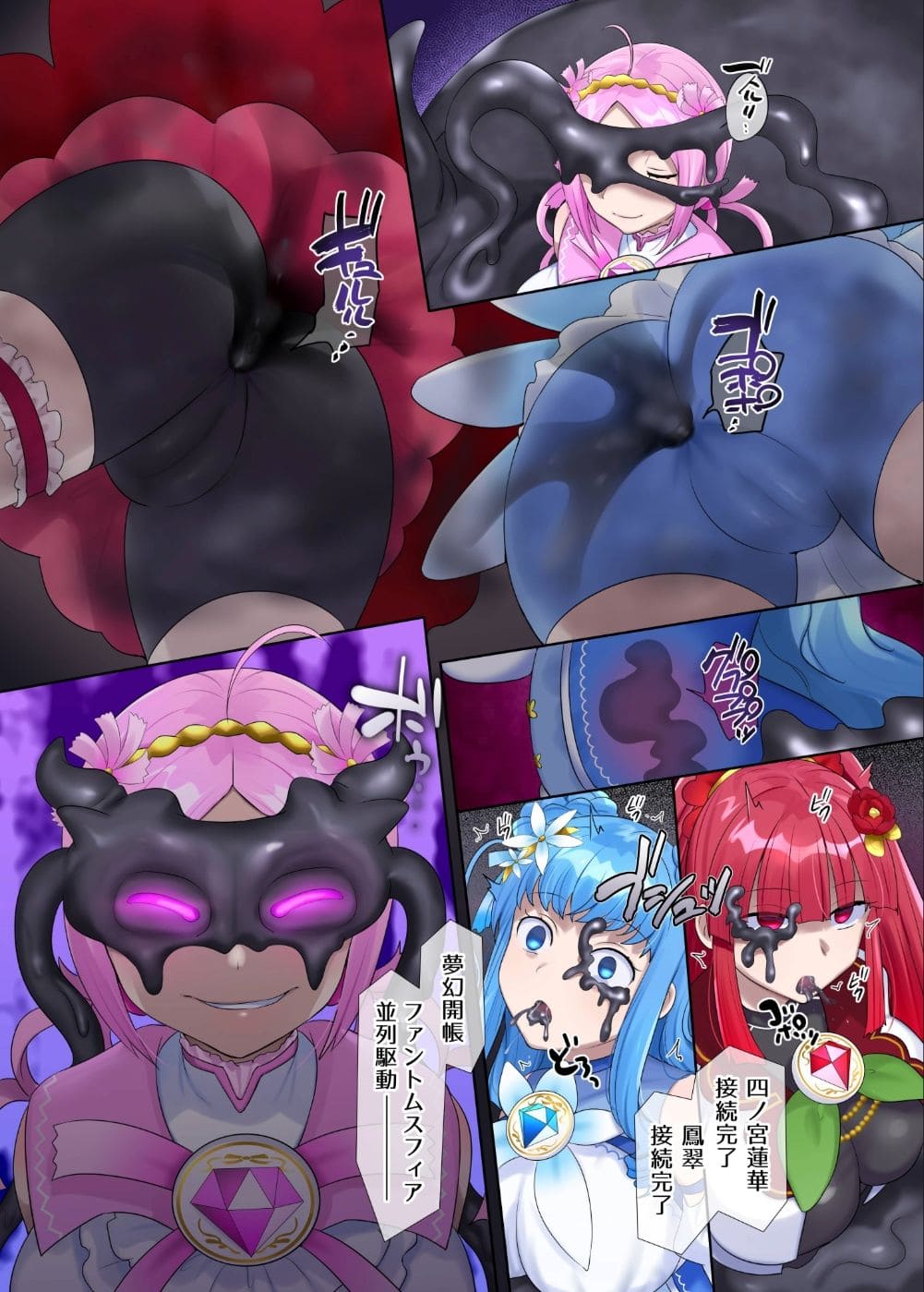 禁断のテーマを描く同人誌『オカネダイスキ2』メメ屋の作品ビジュアル