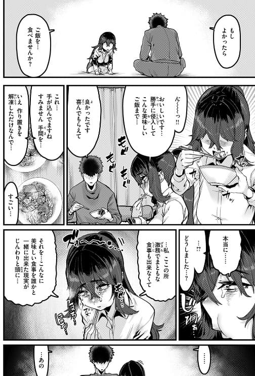 変熊特有の肉感的なボディラインと滴る汗の描写