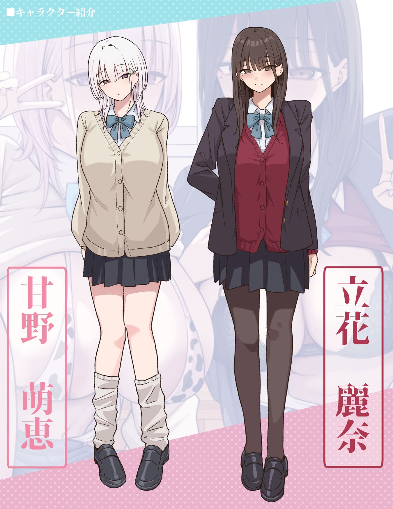 放課後ハメ撮りクラブにようこそ！ コスプレおまけ漫画