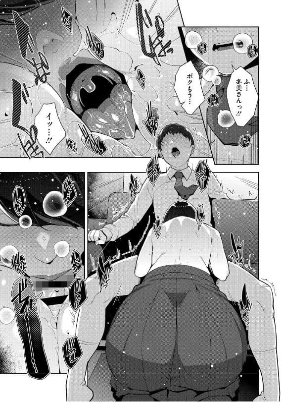 いろどりかぞく サンプル 特装版特典エピソード