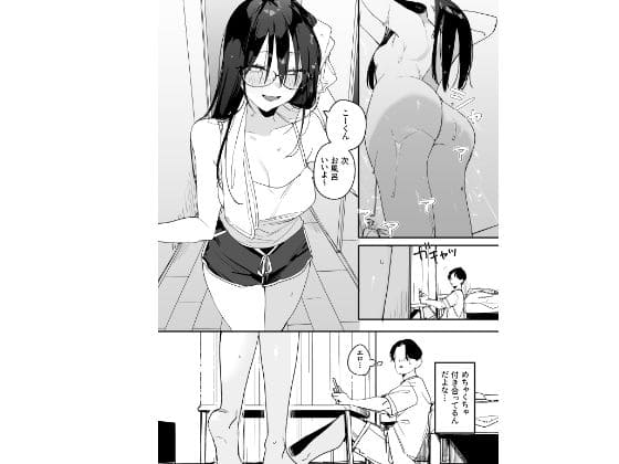 猫をかぶった小悪魔後輩に支配される主人公が反撃を企むFANZA同人誌イラスト