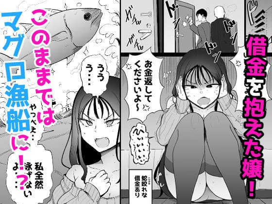 巨乳デリヘル呼びまくってたらヤンデレ化した サンプル画像2