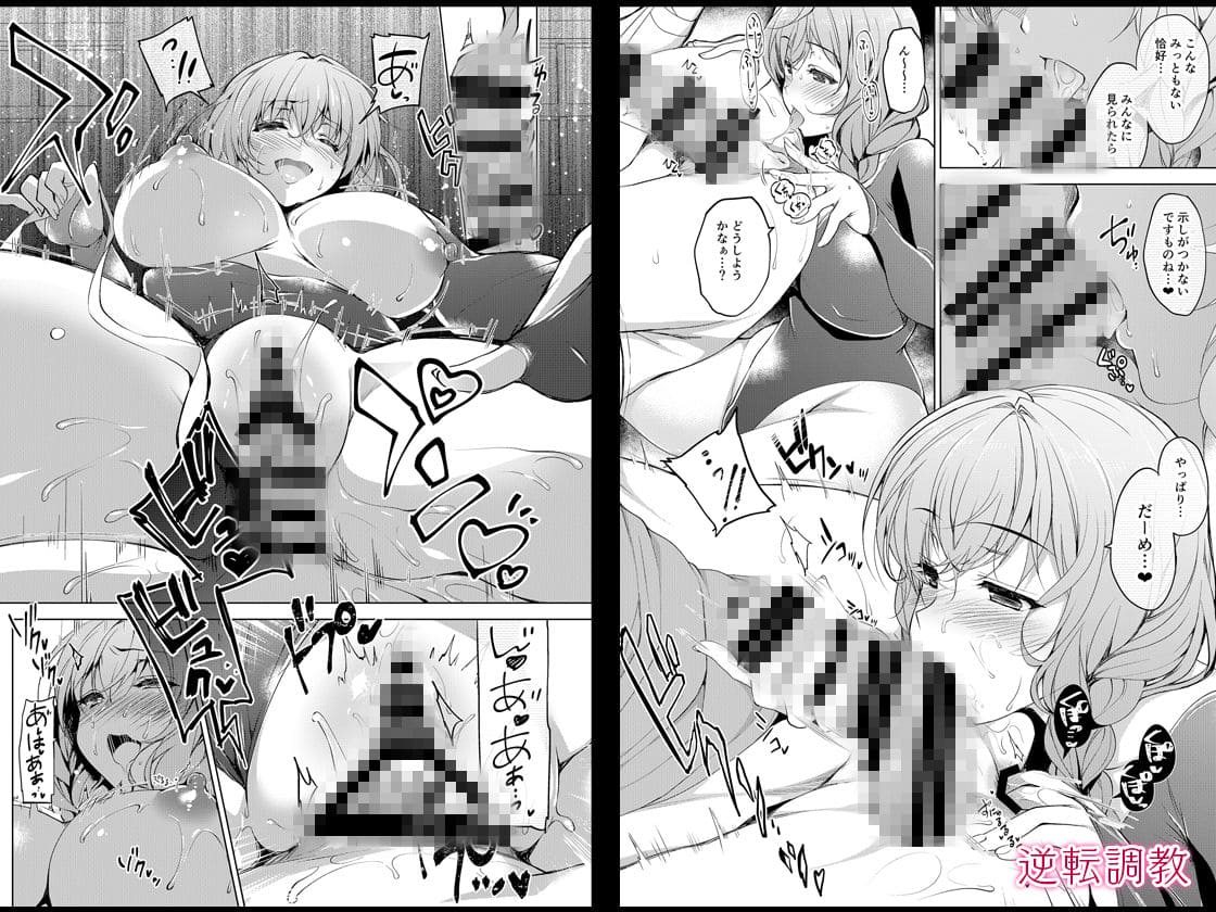 人気作家にのこやの総集編同人誌『お仕事まとめ総集編』のメインビジュアルサンプル