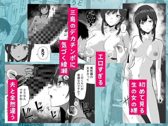 旧帝大卒のクールな人妻同僚は、俺の雌になります。 絶頂の瞬間