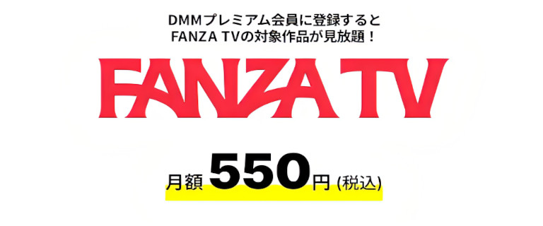 fanzatv加入