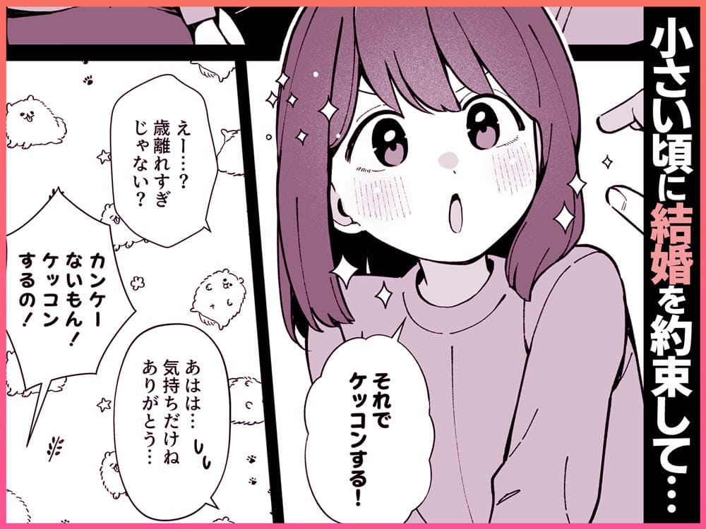 Umour作『嘘で突き放した40歳の俺』── 禁断の再会と誘惑を描いた同人漫画の画像