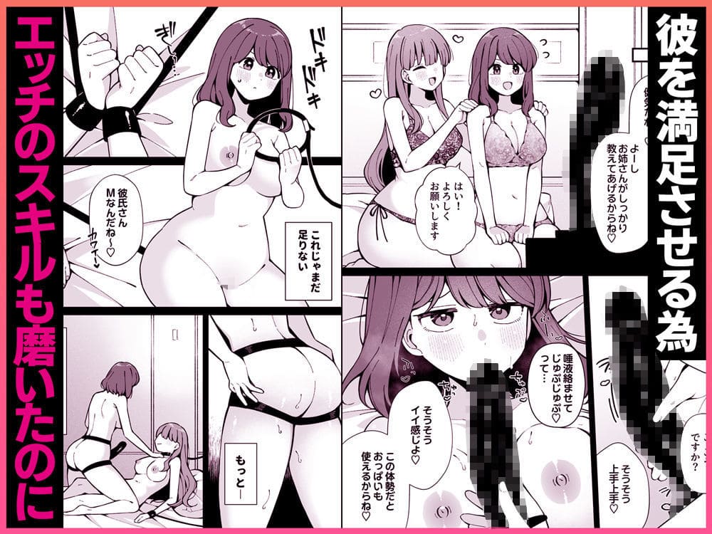 Umourによる背徳感あふれる恋愛ドラマ同人作品『嘘で突き放した40歳の俺』宣伝画像