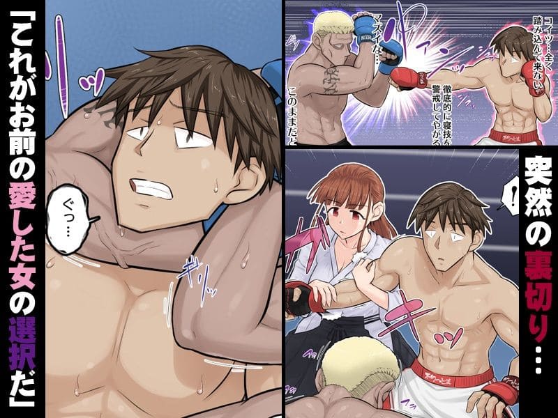 裏万屋が描く、禁断の関係に堕ちていく幼馴染たちの同人漫画第5弾