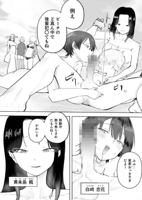 サザンガクが描く背徳系学園ドラマ「童貞ボッチの僕はヤリサーに入ってしまったらしい（5）」表紙画像