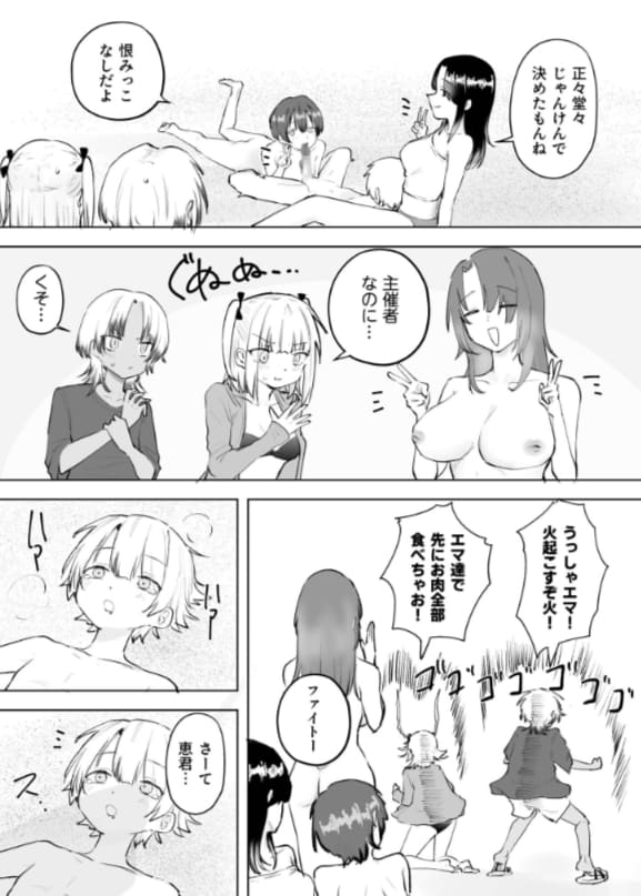 サークルの裏側で起こる秘密の関係を描いた同人作品最新巻ビジュアル