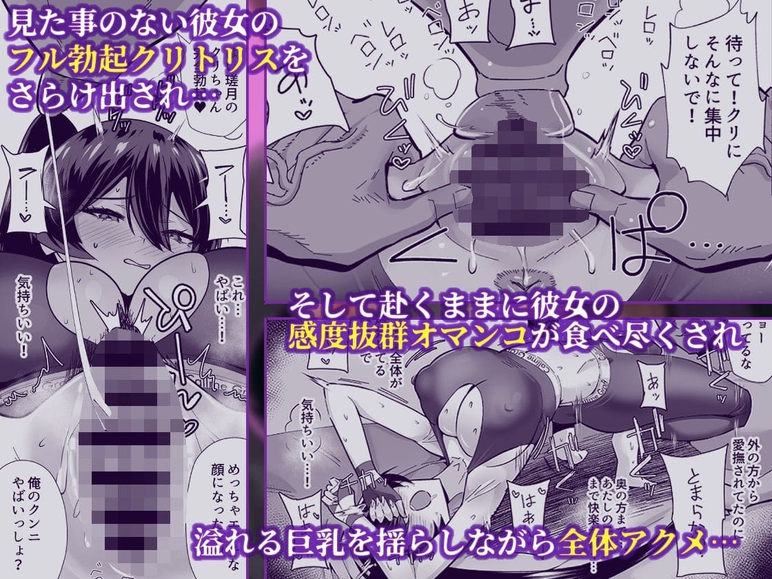 全自動下ネタ製造マシーンによる禁断のドラマ「屈服2.5」画像