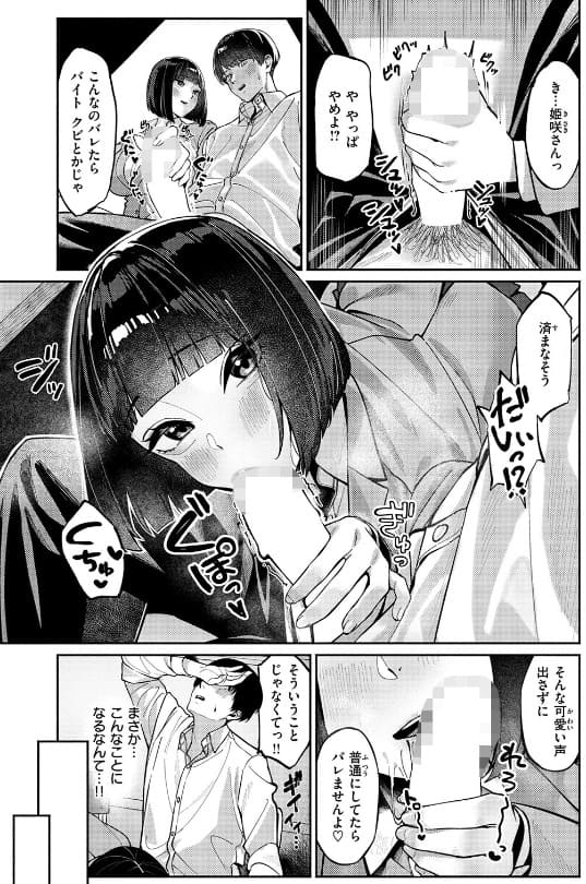 授業に集中してください サンプル画像3