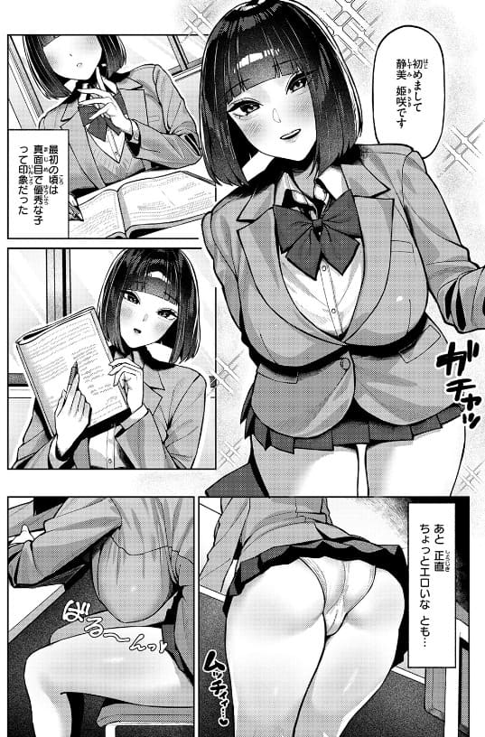授業に集中してください サンプル画像4
