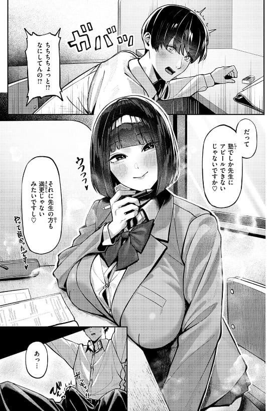 授業に集中してください サンプル画像7