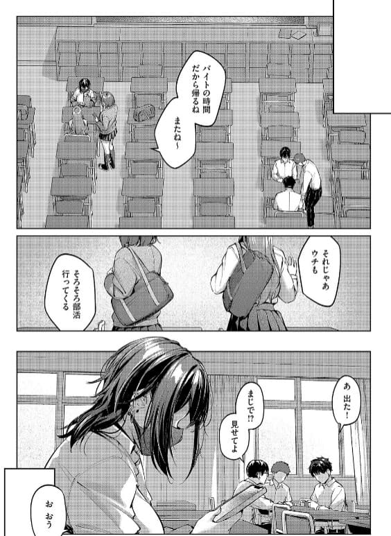 マスクとピアスと&hellip; サンプル画像 マスクフェラ