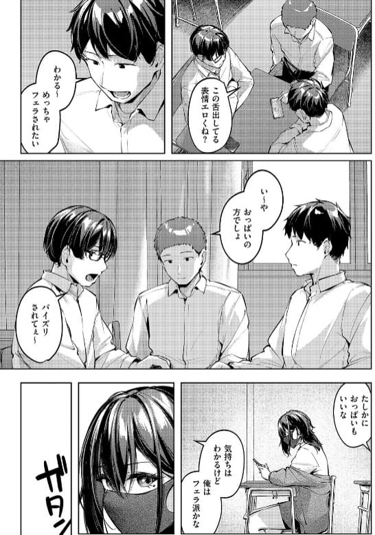 マスクとピアスと&hellip; サンプル画像 舌ピアス