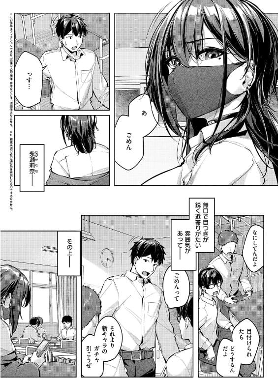 柔乳もーめんと【デジタル特装版】ドS姉妹 支配的 擦り付け