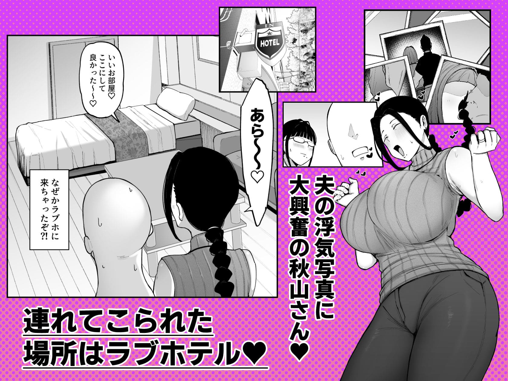 バイト先の人妻、秋山さん。3 フジノエ本舗 サンプル2