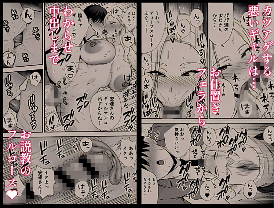 黄金紳士倶楽部の学園サスペンス「服従教室4」禁断の支配関係が描かれる話題作