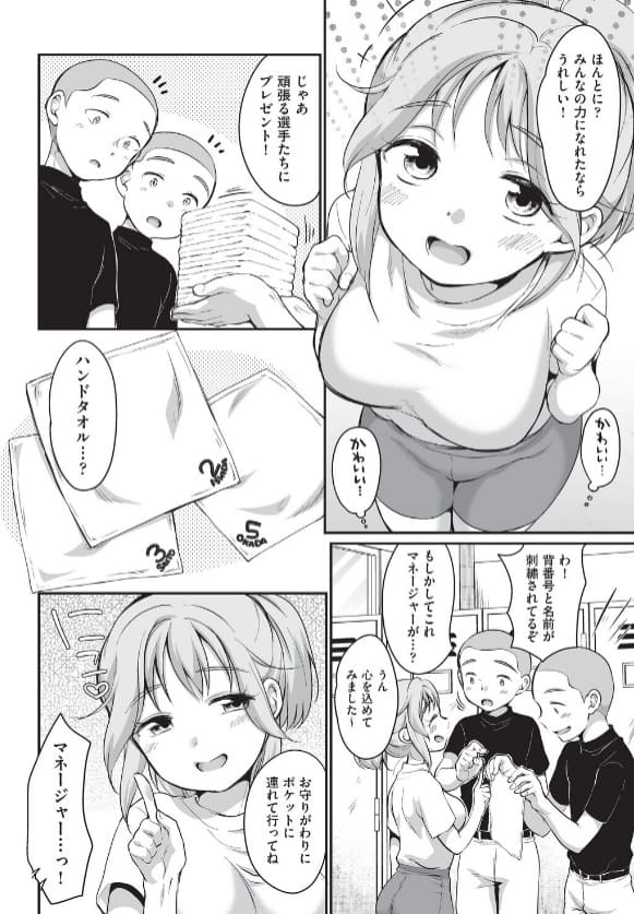 「学内共有彼女」はFANZAでも人気の背徳ジャンル作品