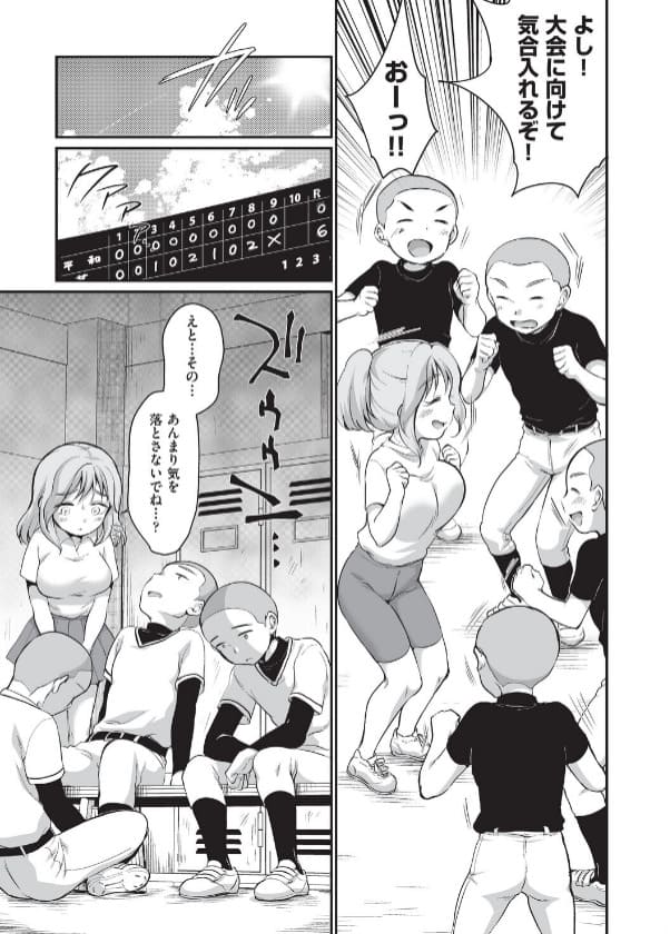 理性と本能の葛藤を描いたイコールの「学内共有彼女」