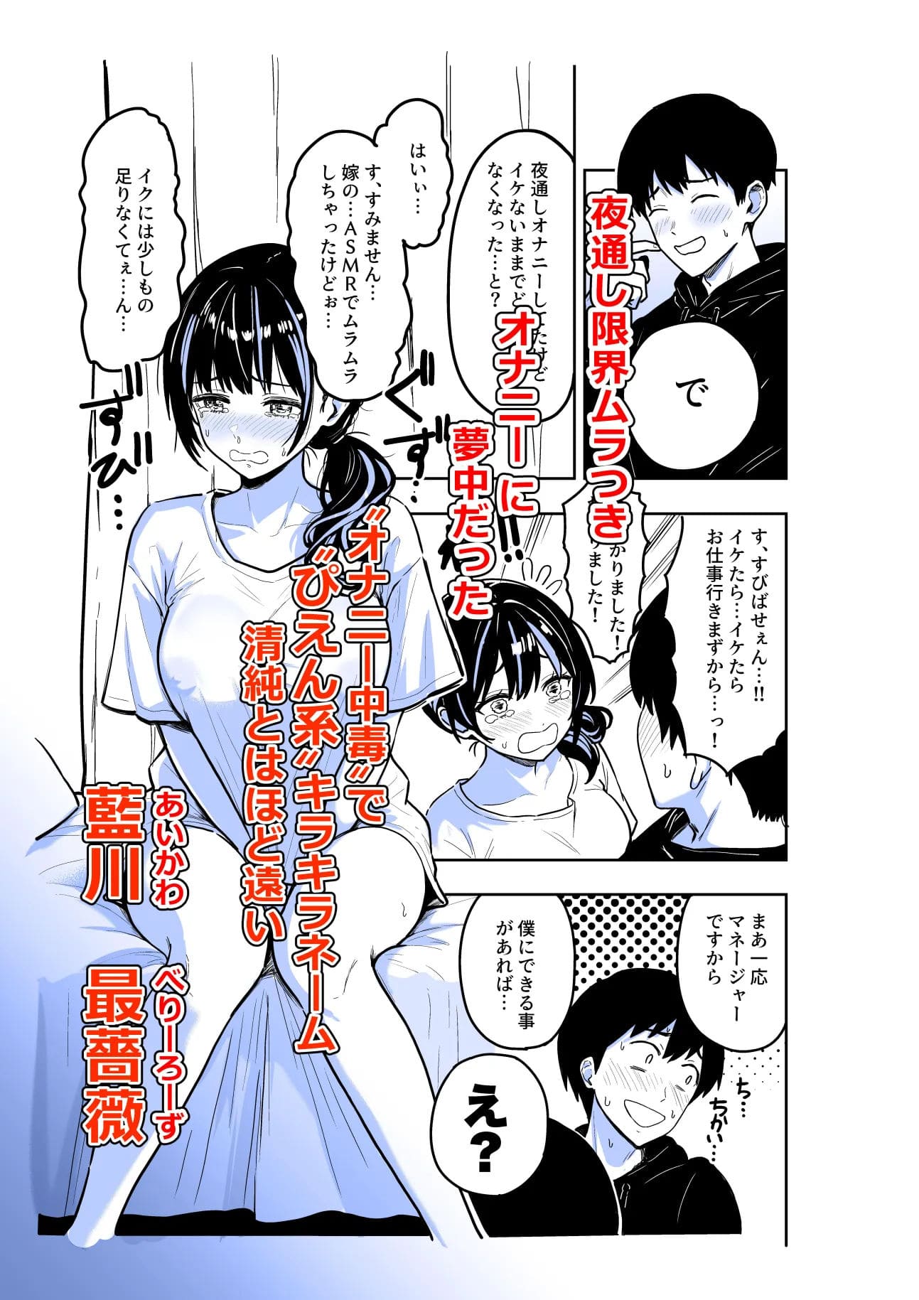 坂本商店による濃厚な生ハメピストン描写