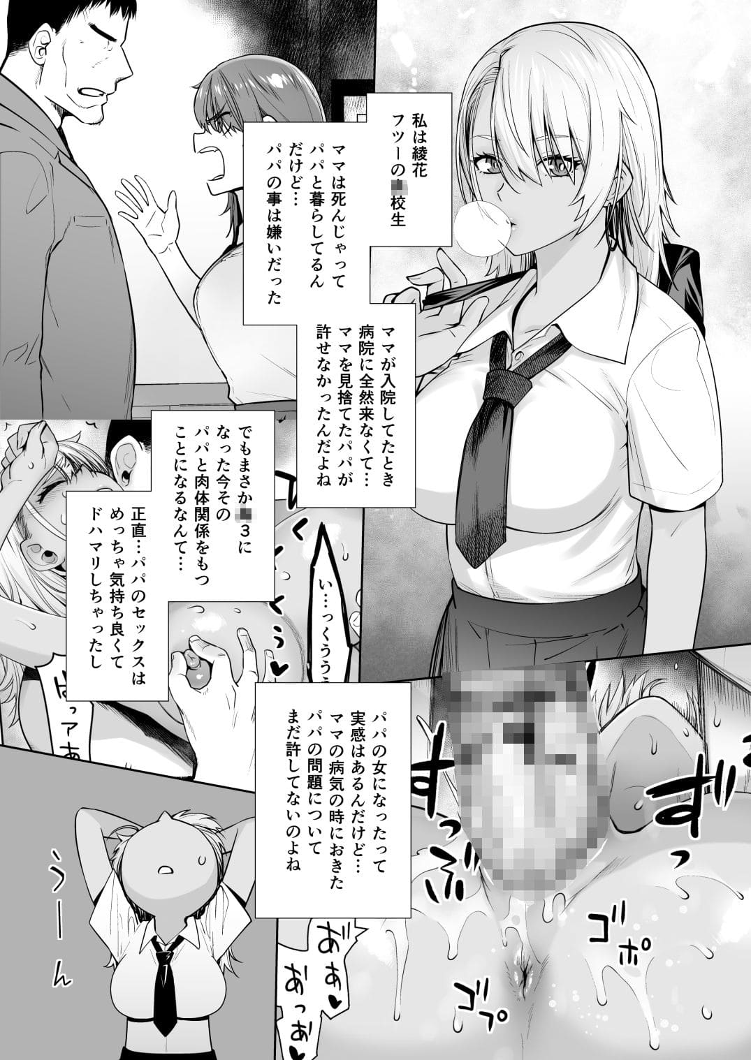 ギャル娘 紅茶屋