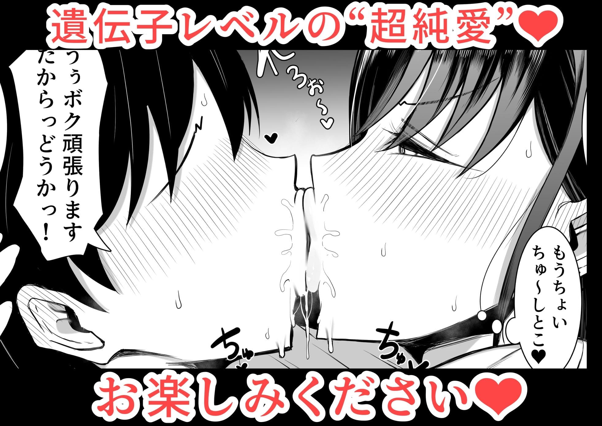 ベロチュー