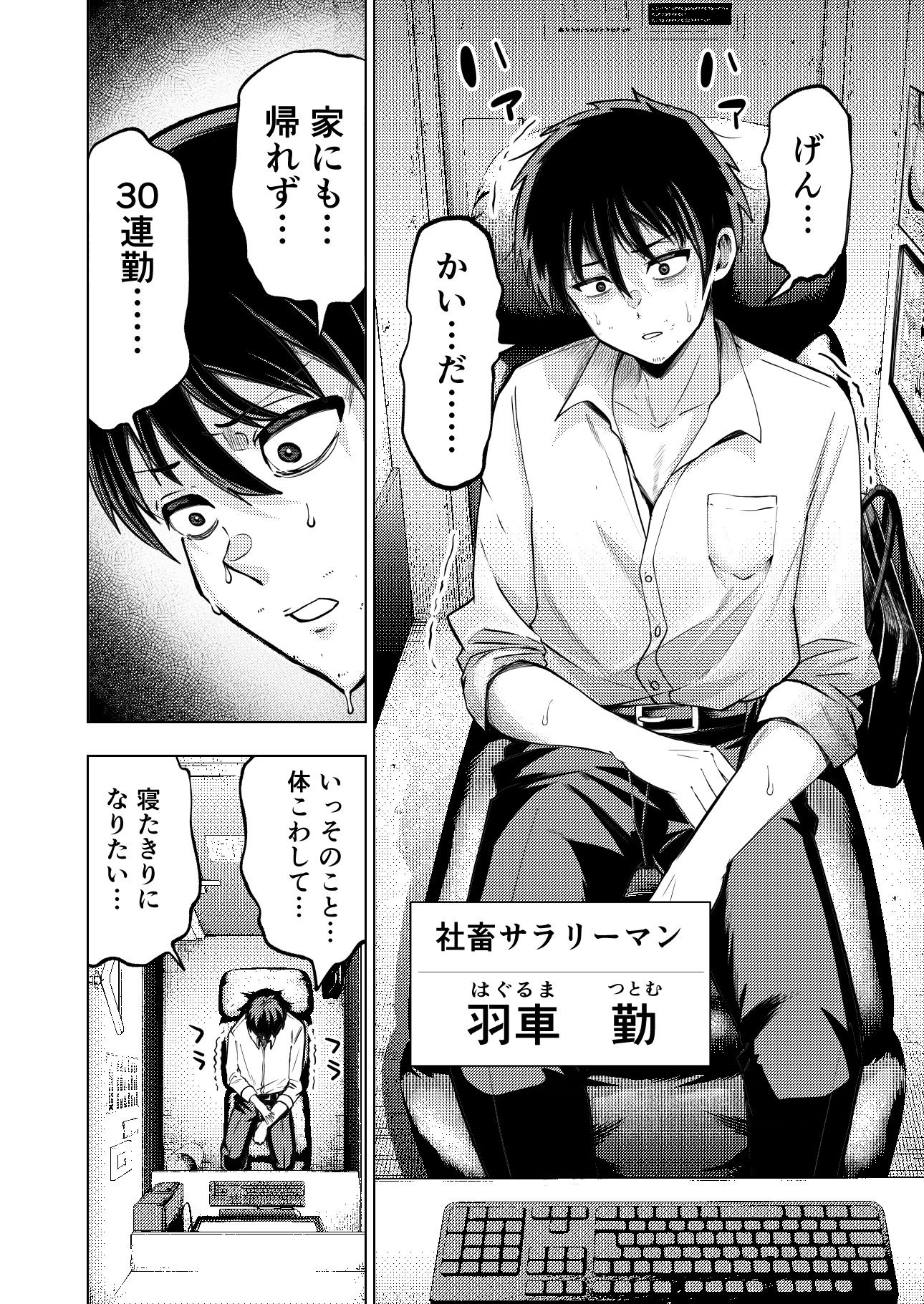 【エロ同人漫画】個室ビデオでAV観てたらまさかの本人登場！？（ガシヘコタウン）無料画像