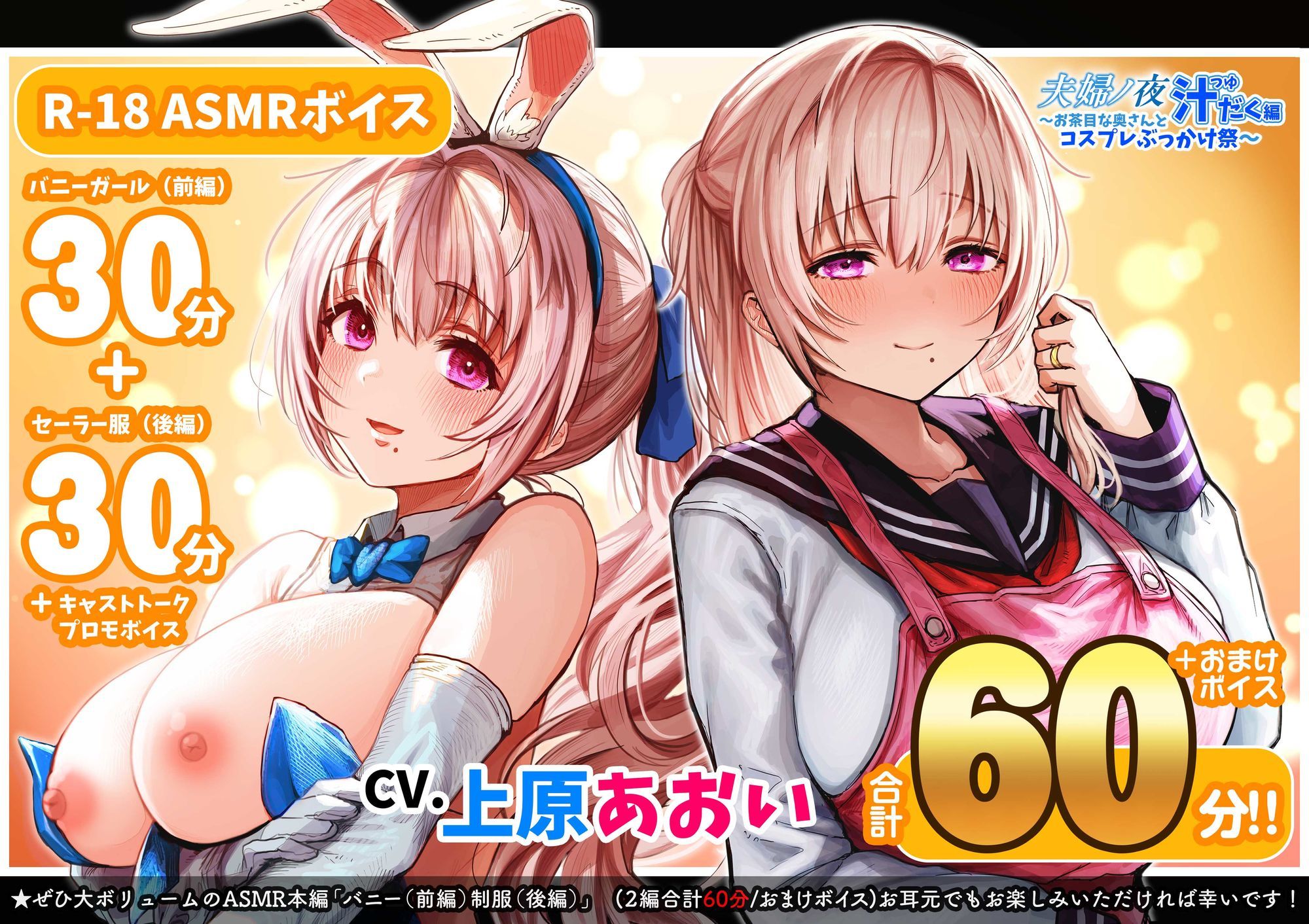 ぎばちゃん作「汁だく編」夫婦関係の裏側を描く大人向け漫画