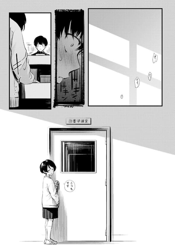 図書委員さんの裏メニュー 奉仕シーン