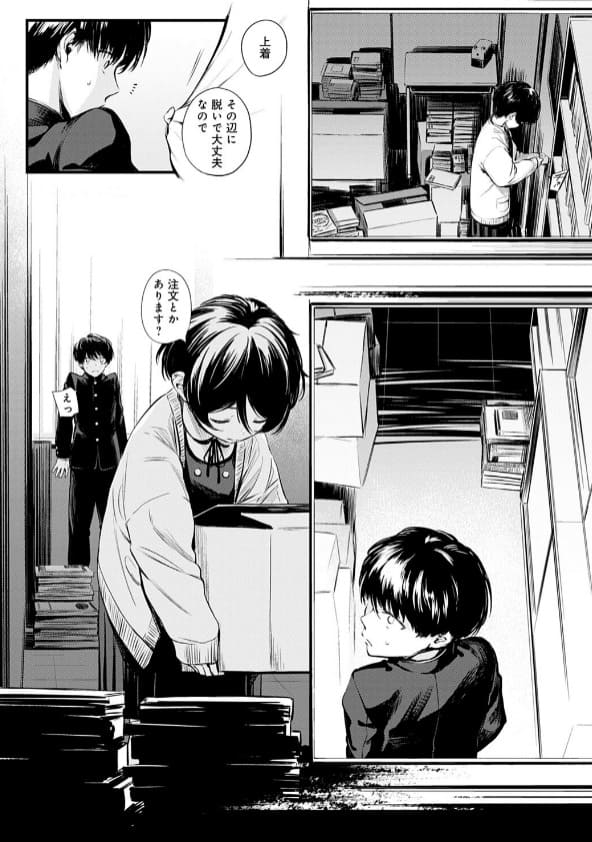 図書委員さんの裏メニュー フェラ 描写