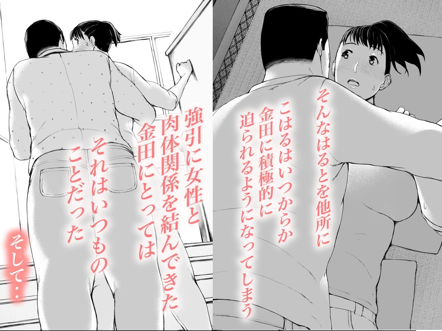 エロ同人漫画 プルポアゾン