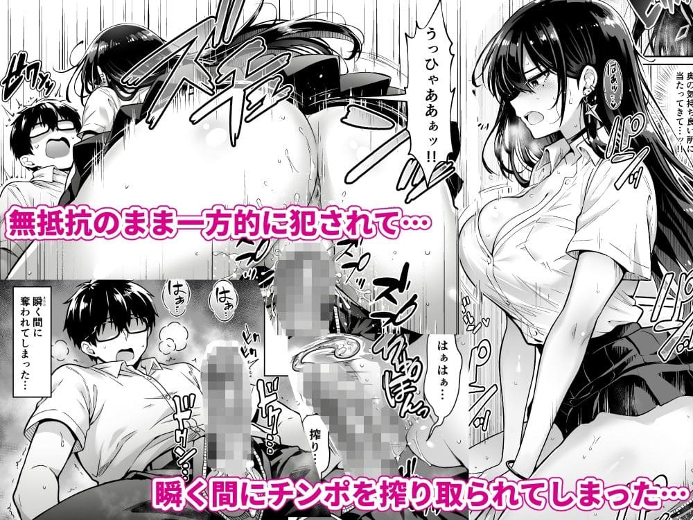 Fanzaへちま工房「家に来たギャル」の不道徳童貞喪失イラスト