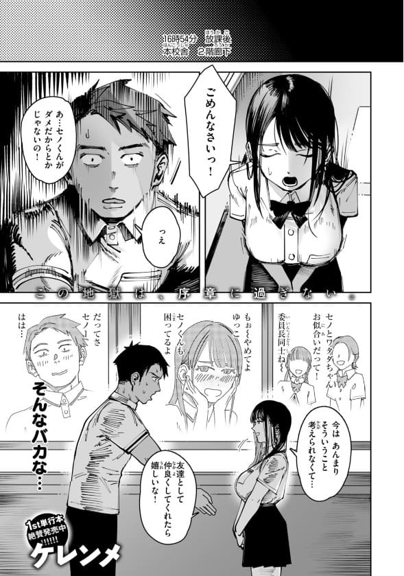 へるばうんど サンプル画像2