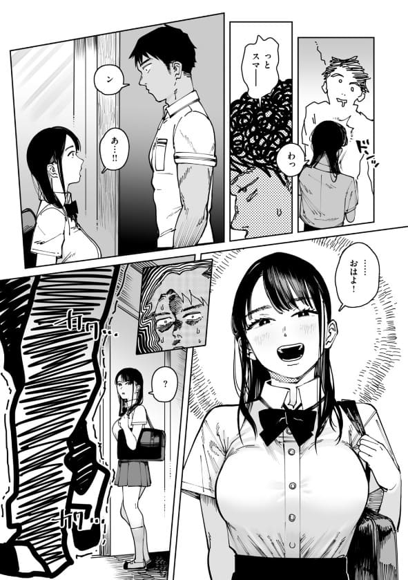へるばうんど サンプル画像7