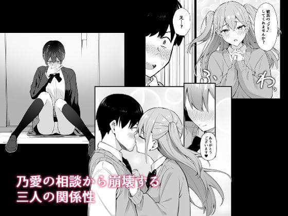 「にくとごはん」作・禁断の恋に堕ちるヒロインを描く同人漫画