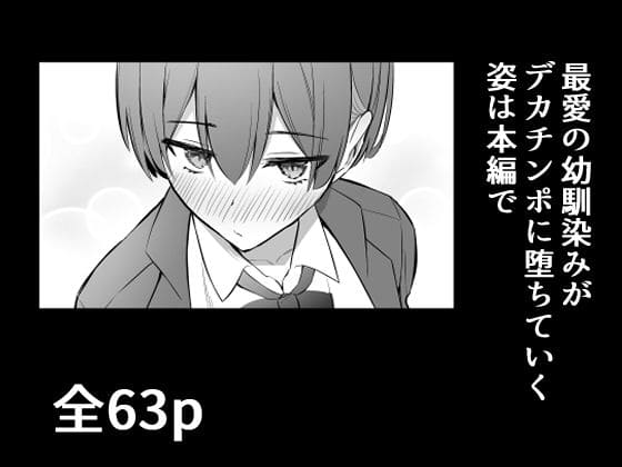 恋と欲望の境界を越えるヒロインが印象的な最新作ビジュアル