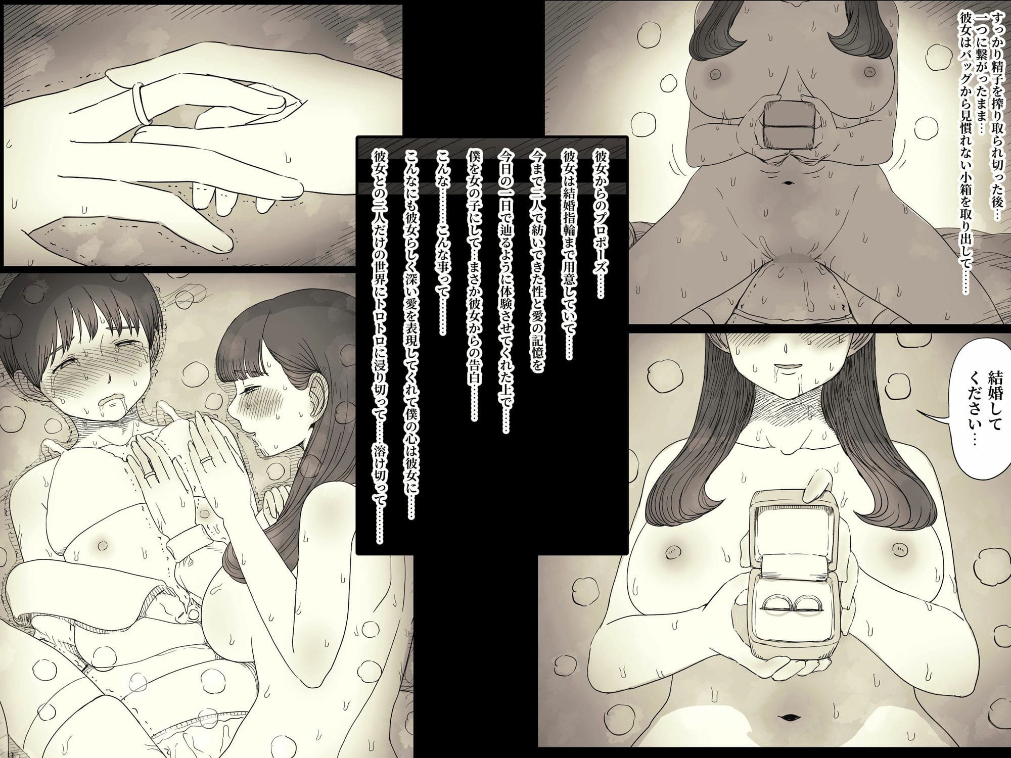 知的な文学少女の裏の顔を描く「文学女子に食べられる6」ひまわりのたね最新作のカバー画像