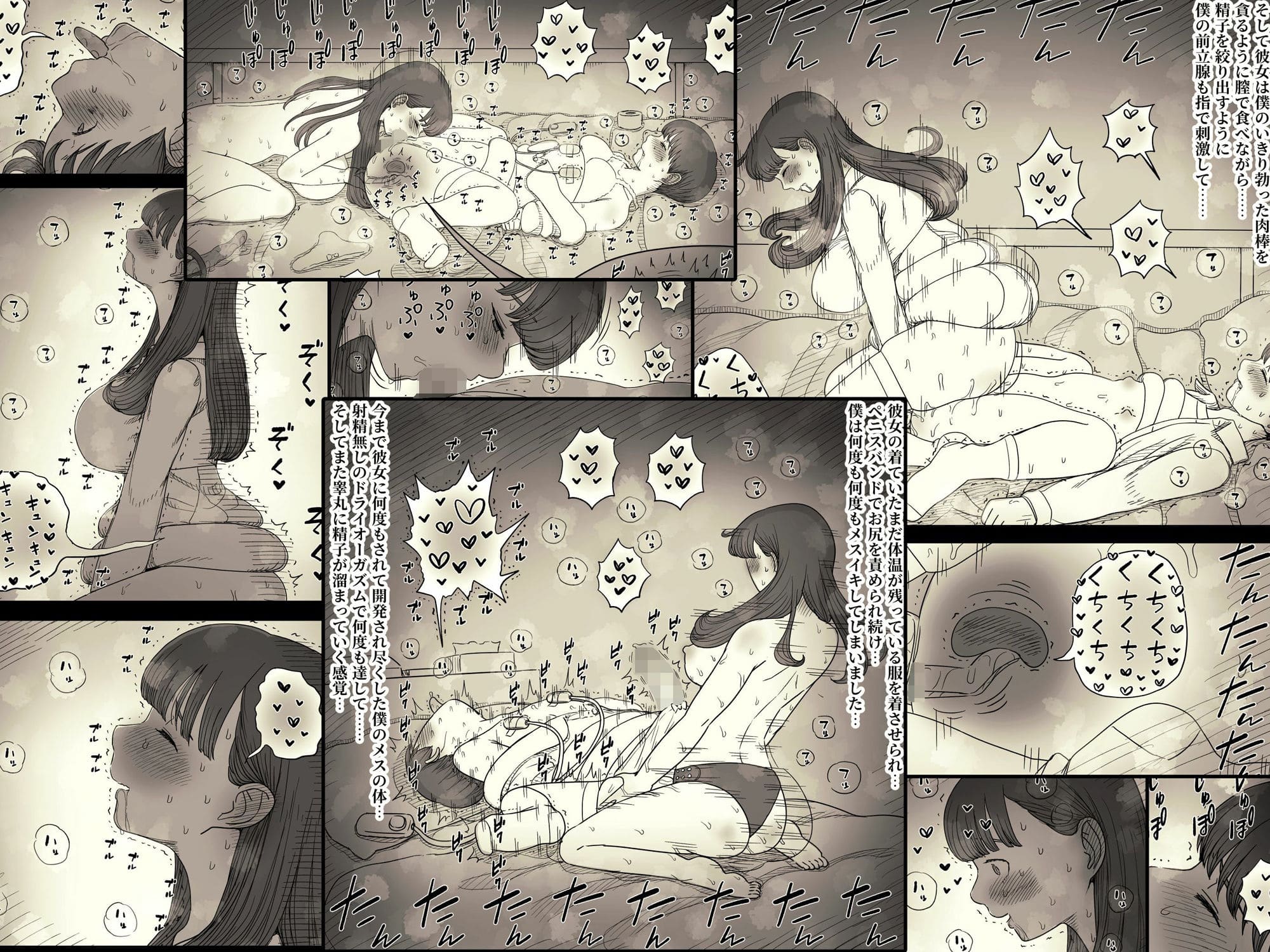 「文学女子に食べられる」シリーズ第6作目、知的ヒロインが登場する人気同人作品