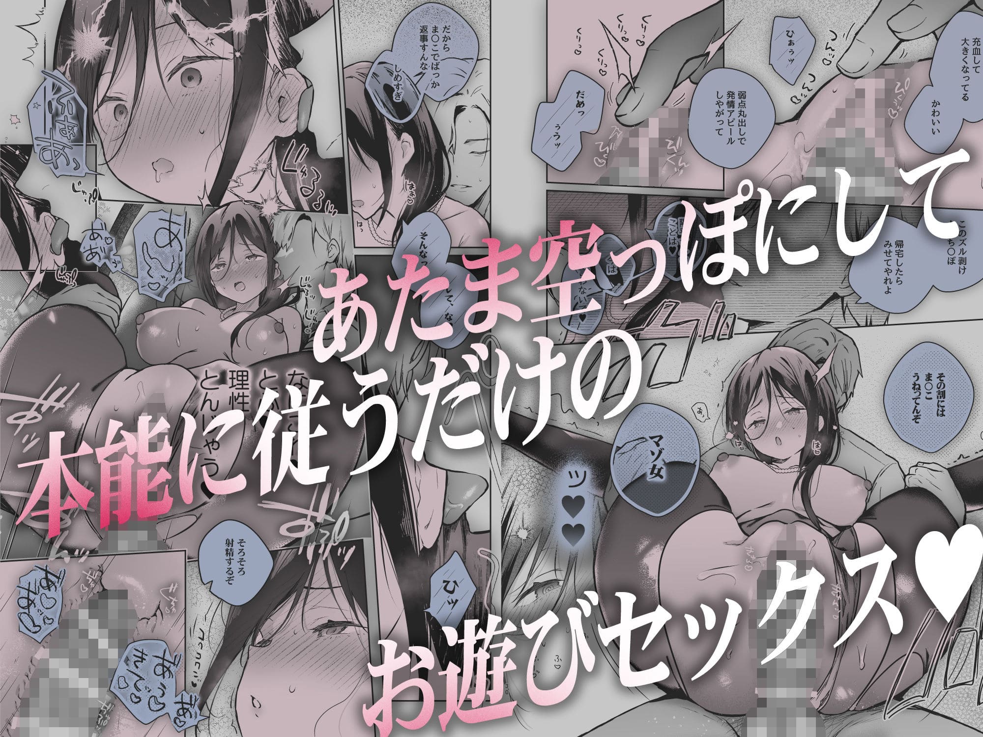 秘花 scene.03 カラーパートの迫力