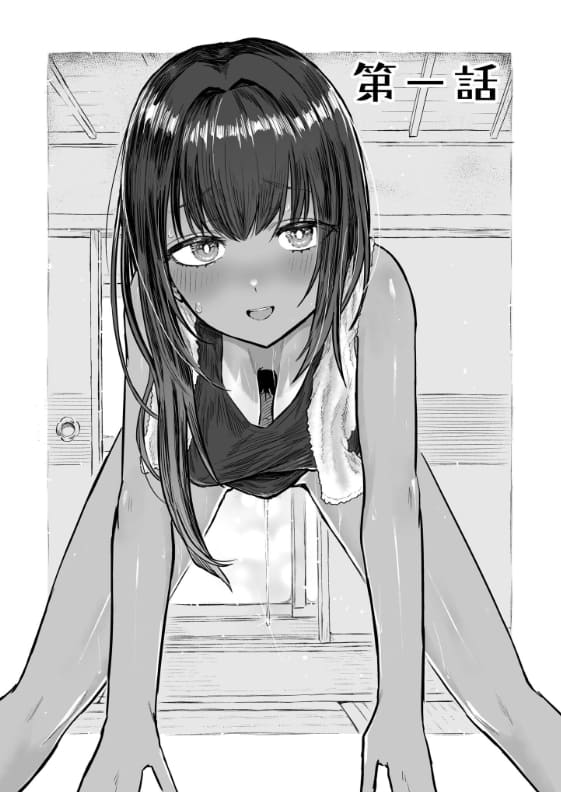 日焼け美少女が誘惑してくるんだが エロ同人漫画