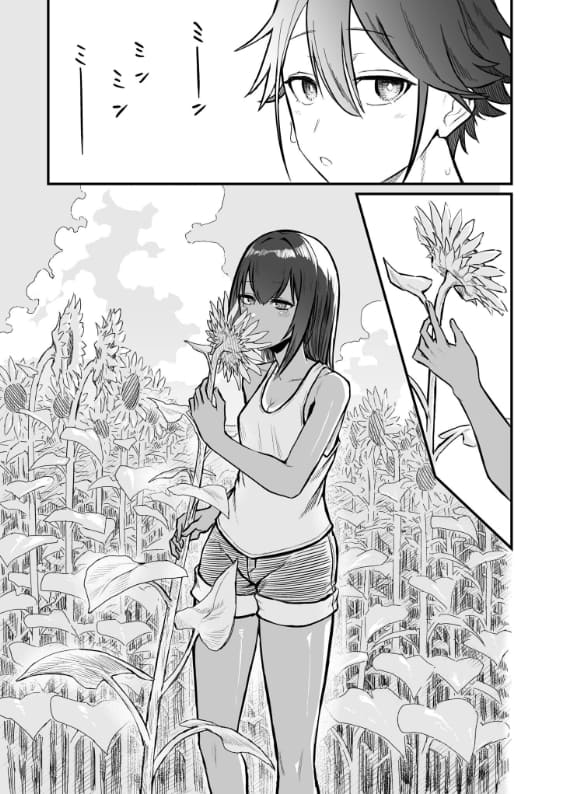 エロ同人漫画 即丸