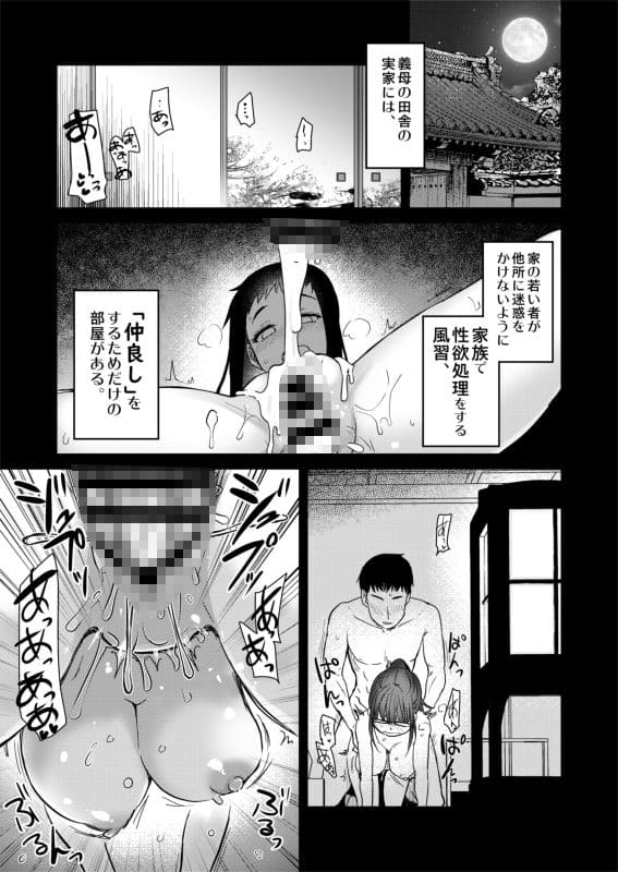 真・聖堂☆本舗 エロ同人漫画