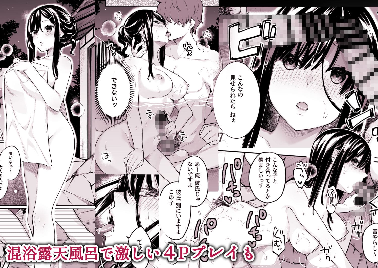 イトムスビ-総集編- サンプル5 背徳のキスシーン