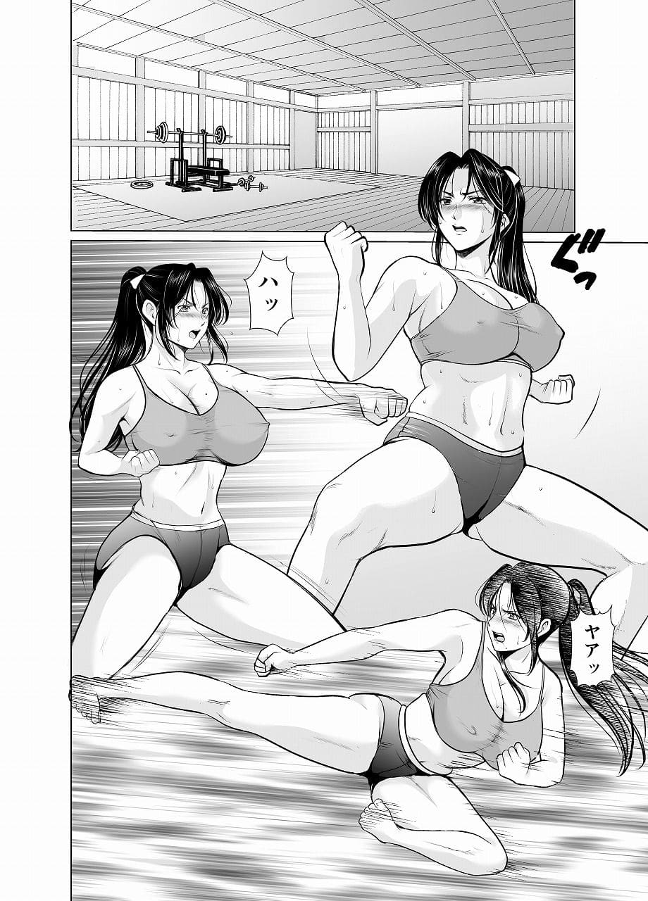 人妻陰陽師サクヤ2 家族旅行中のサクヤの水着姿