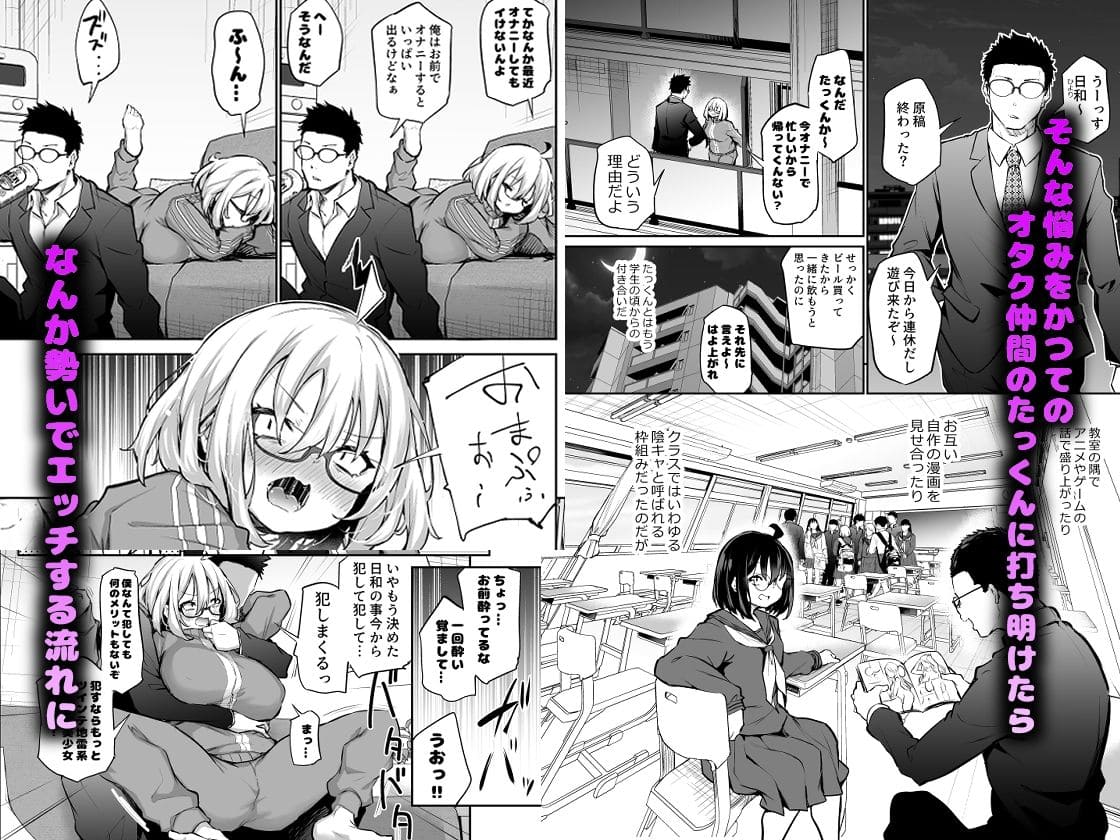 エロ同人漫画 あいらんどう