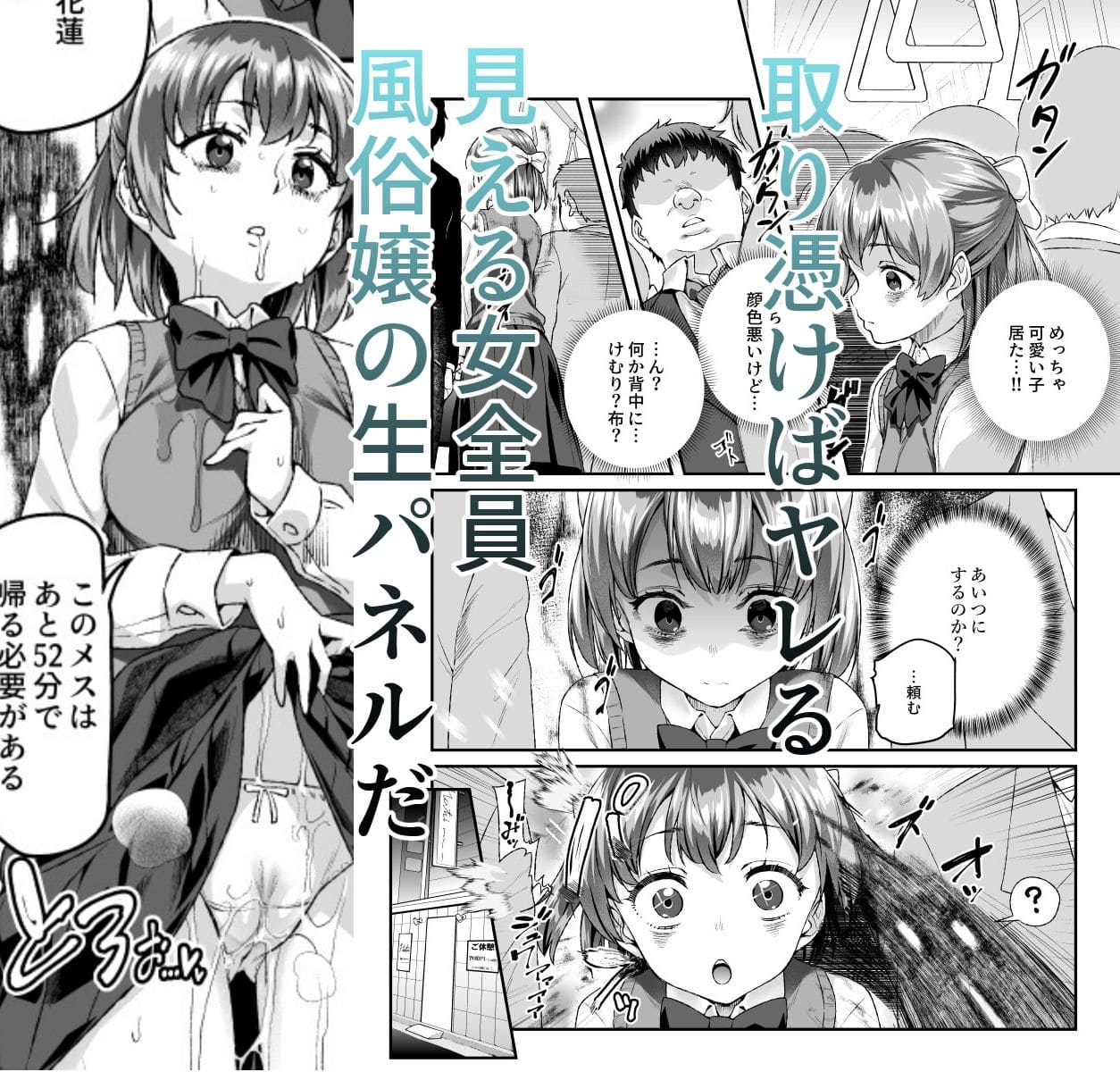 憑依2 にゅう工房