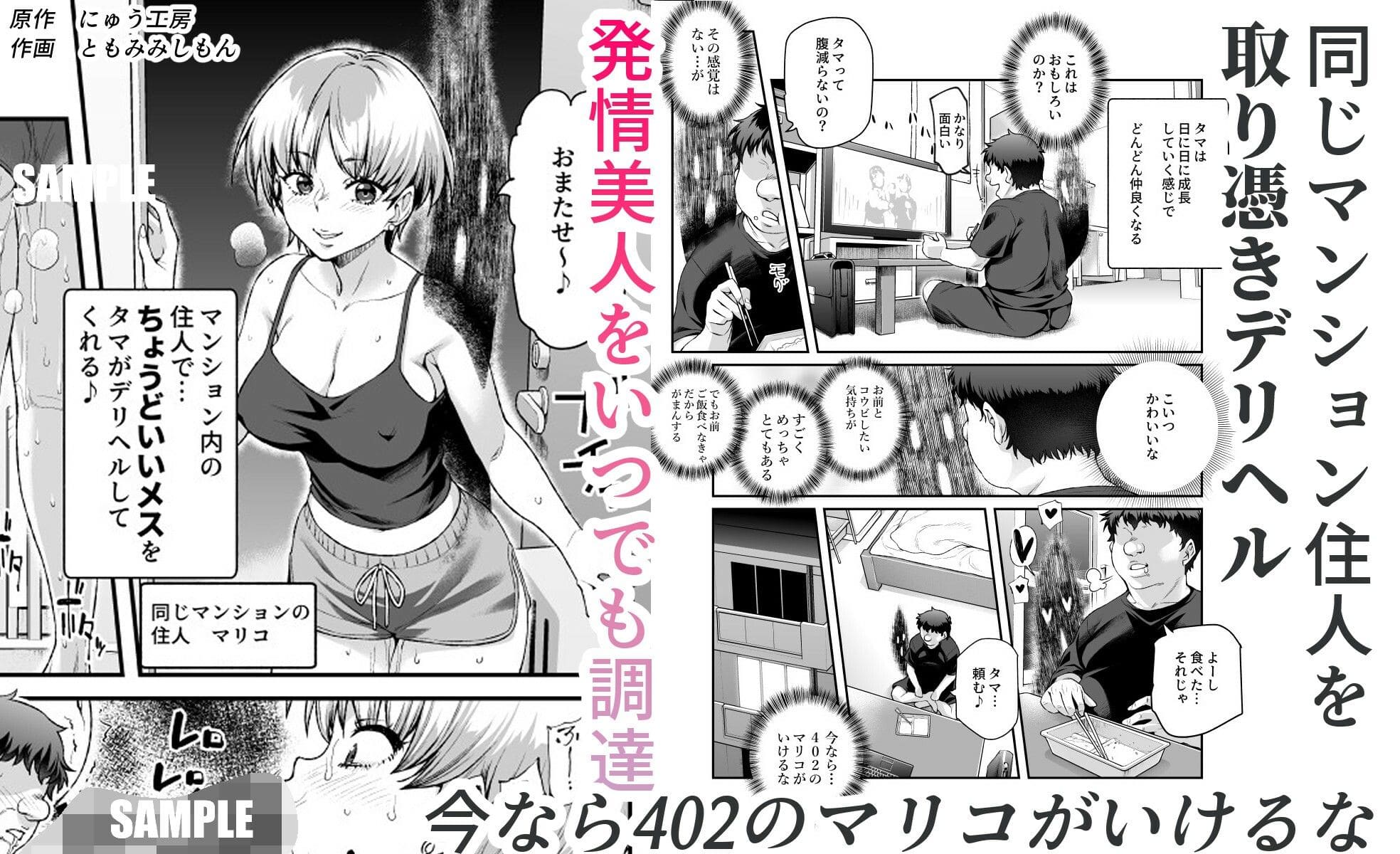家に居た亡霊