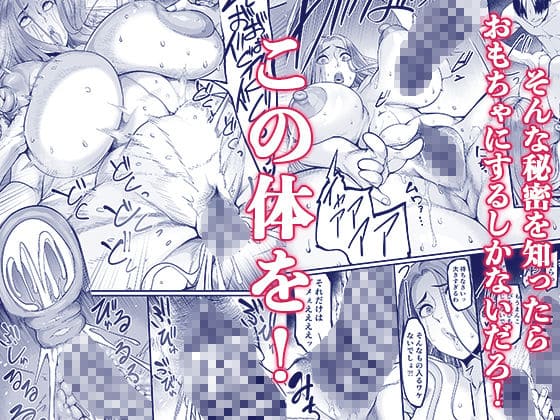 FANZA同人で注目のイケメン帝国が描く背徳的ラブストーリー